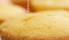 瓜仔吃蛋糕视频大全播放,甜蜜瞬间，欢乐无限