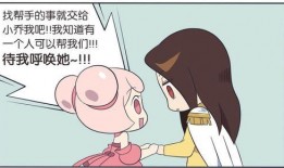 小乔视频吃瓜,揭秘娱乐圈幕后故事