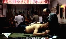 群众快乐吃瓜视频大全