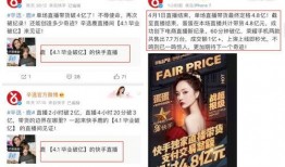 快手主播视频网站吃瓜,趣味横生的直播盛宴