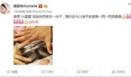 小孩吃挂藤瓜视频播放,视频播放引网友热议