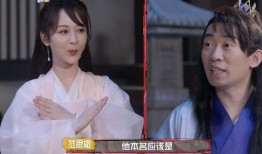 杨紫吃瓜视频完整版,揭秘娱乐圈幕后真相