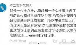 临海幼师吃瓜事件始末视频,真相揭秘与网络舆论风暴