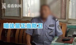 保安吃瓜事件始末视频播放,一场网络热议的始末揭秘