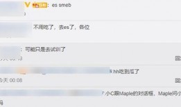 私信吃瓜直播视频,吃瓜群众视角下的热门视频幕后故事