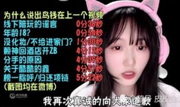 吃瓜骂娘的视频素材大全,吃瓜骂娘视频素材大盘点