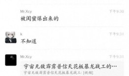 假装给闺蜜吃瓜视频播放,揭秘娱乐圈幕后故事