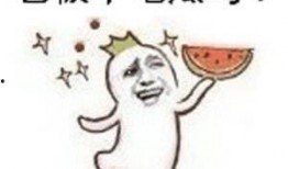 吃瓜过节视频大全,吃瓜过节视频大全精选回顾