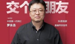 抖音杨一凡视频吃瓜,揭秘抖音杨一凡吃瓜视频背后的热点事件