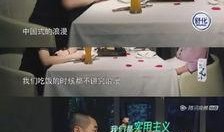 吃瓜情报处视频,视频内容深度解析