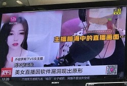 大丰吃瓜新闻报道视频播放,视频播放引发热议，网友热议不断