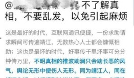 八卦吃瓜动态视频,揭秘八卦背后的精彩瞬间