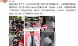 香港记者吃瓜视频大全集,揭秘娱乐圈幕后风云