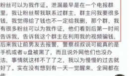 吃瓜女网红视频下载网站