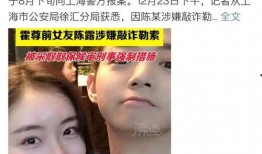 李思颖吃瓜视频大全,揭秘娱乐圈幕后故事