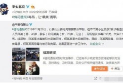 绍兴吃瓜事件真相视频播放,揭秘真相背后的视频播放之谜