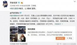 绍兴吃瓜事件真相视频播放,揭秘真相背后的视频播放之谜