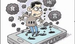 吃瓜算散步谣言吗视频,真相与误解的碰撞