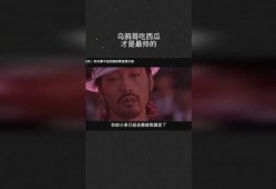 乌鸦哥吃瓜的视频