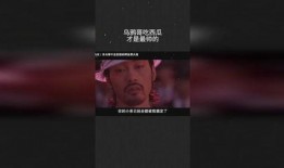 乌鸦哥吃瓜的视频