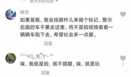 吃瓜传播视频犯法吗,法律边界与道德考量