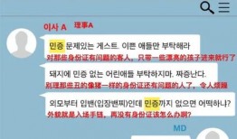 韩国吃瓜爆料李胜利视频,李胜利视频爆料引发热议