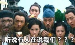 四位吃瓜群众队长视频,四位吃瓜群众队长带你领略视频魅力