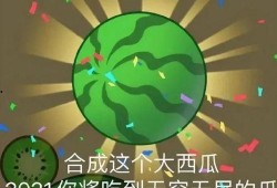 蛋仔吃瓜转场视频大全集