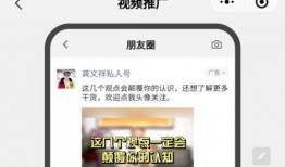 链家吃瓜曝光最新视频,揭秘行业潜规则与真实内幕