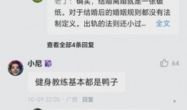 健身教练吃瓜视频,揭秘健身圈幕后趣闻