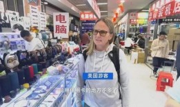 国外看中国人吃瓜视频,揭秘网络热点的国际影响力