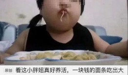 小女孩儿吃瓜视频,小女孩儿欢乐吃瓜瞬间