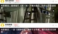 新版吃瓜的视频,揭秘娱乐圈幕后故事，带你领略明星真实生活