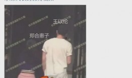 四个字的女星吃瓜视频播放,网友热议不断