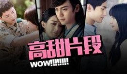 吃瓜神探高甜视频,甜蜜揭秘，探案视频中的甜蜜瞬间