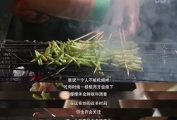 痞幼吃瓜视频文案搞笑,笑料横飞，带你领略“瓜界”风云