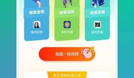 吃瓜视频色版app下载,下载背后的真相与风险