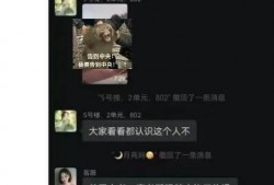 吃瓜爆料山东曹县视频,揭秘当地风俗与文化