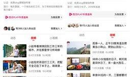 吃瓜vlog视频,一场视觉与味蕾的双重盛宴