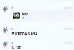 学校吃瓜视频流出百度云,吃瓜视频揭秘校园生活百态