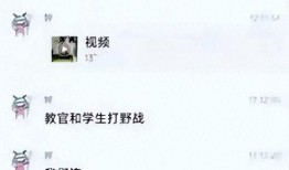 学校吃瓜视频流出百度云,吃瓜视频揭秘校园生活百态