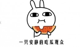 抖音评论吃瓜图片搞笑视频,吃瓜群众笑翻，搞笑视频成热门话题