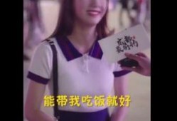 抖音吃瓜姐姐是谁啊视频,她是如何成为热门网红的？