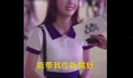 抖音吃瓜姐姐是谁啊视频,她是如何成为热门网红的？