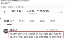 学校吃瓜视频流出百度云,吃瓜视频揭秘校园生活百态