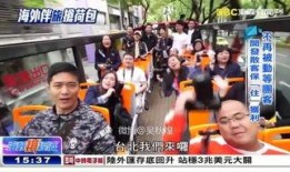 台湾民众吃瓜视频下载,下载热潮席卷岛内