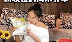 吃小瓜胖不胖呀视频,吃小瓜真的会导致发胖吗？揭秘视频揭示真相