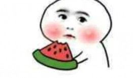 一博吃瓜姿势视频,萌态尽显，网友直呼可爱