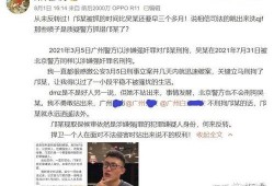 拜拜吃瓜视频,揭秘网红美食背后的故事