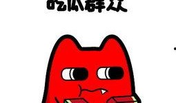 吃瓜视频群众心都化了,观众心弦共鸣